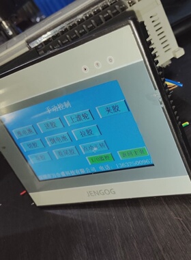 溢价-JENGOG工控触摸屏一体机JC2NE24MTHM456