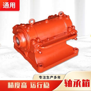 水冷轴承座铸铁离心风机设备配件批发 厂家直供轴承箱卧式