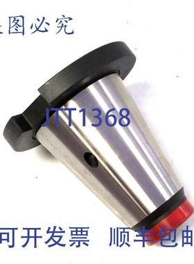 供应Parlec P50-25M8 校准适配器 50 锥度带检验认证