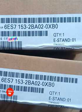 【议价】未拆封6ES7153-2BA02-0XB0产品质保一年适用