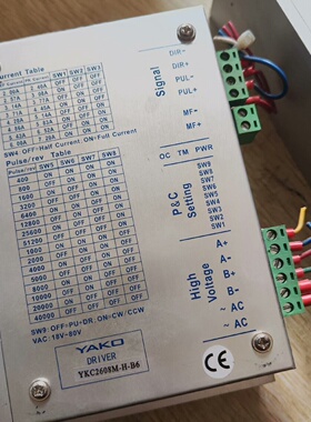 议价Yankong Stepper Driver Ykc2608 Physical Shooting Origina