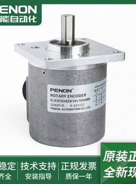议价-全新现货EL63HE2048Z8/24L10X6MR旋转编码器EL63E2048S8/2