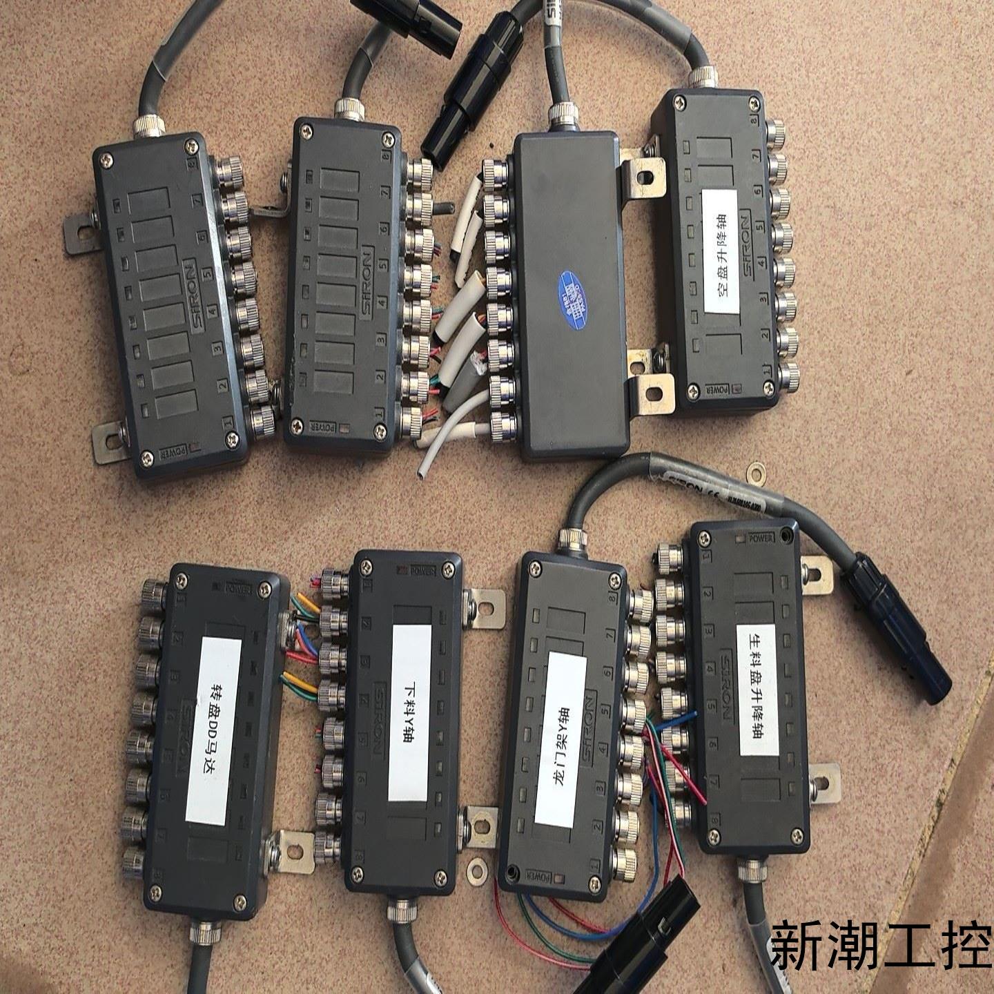 SIRON胜蓝防水接线盒H420-8TF-5000MM拖链线议价商品