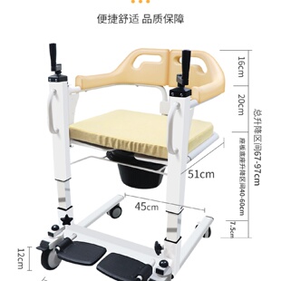 家用残疾人移位机老年人护理家用升降多功能坐便椅瘫痪病人移位器
