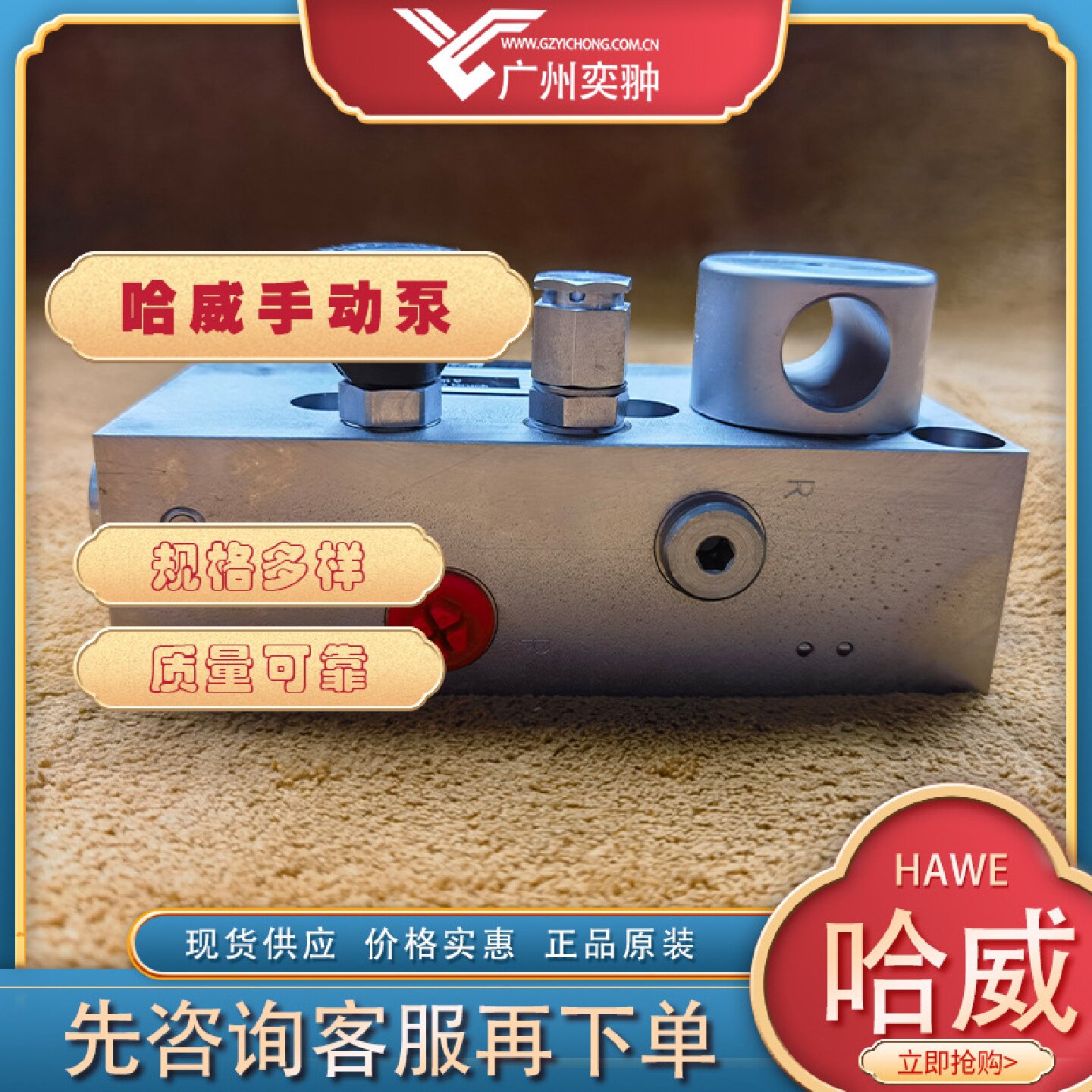 寻X进口HAWE哈威HD13AS100手动泵原装HD系列