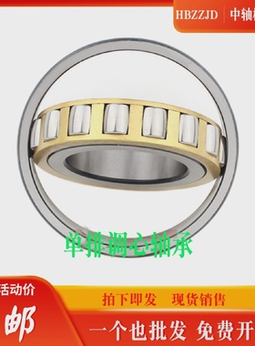 哈尔滨单排调心滚子轴承20310 20311 20312 20313 20314 20315MB