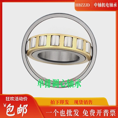 哈尔滨单排调心滚子轴承20310 20311 20312 20313 20314 20315MB