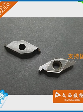 陶瓷刀片数控刀片VNR2.0TAOCI钢件