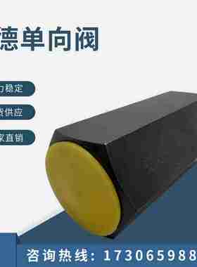 议价-单向阀S6A12.0B/2S10A11.0BS8A2S15A0S20A1公制r英制