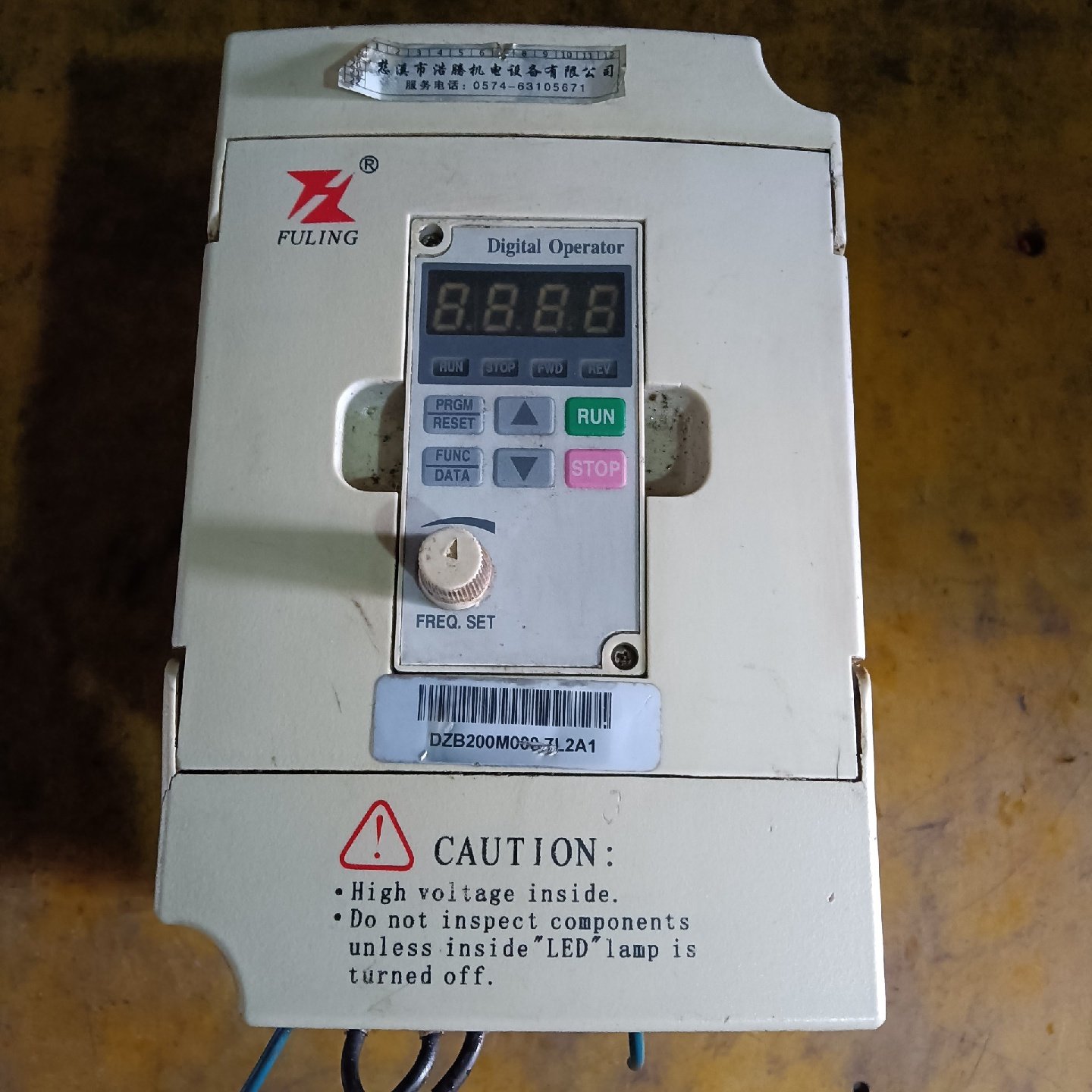 议价富凌变频器DZB200M000.7L2A10.75KW议价,电子元器件市场,其它元器件,淘宝优惠券,粉丝福利购,淘宝优惠卷