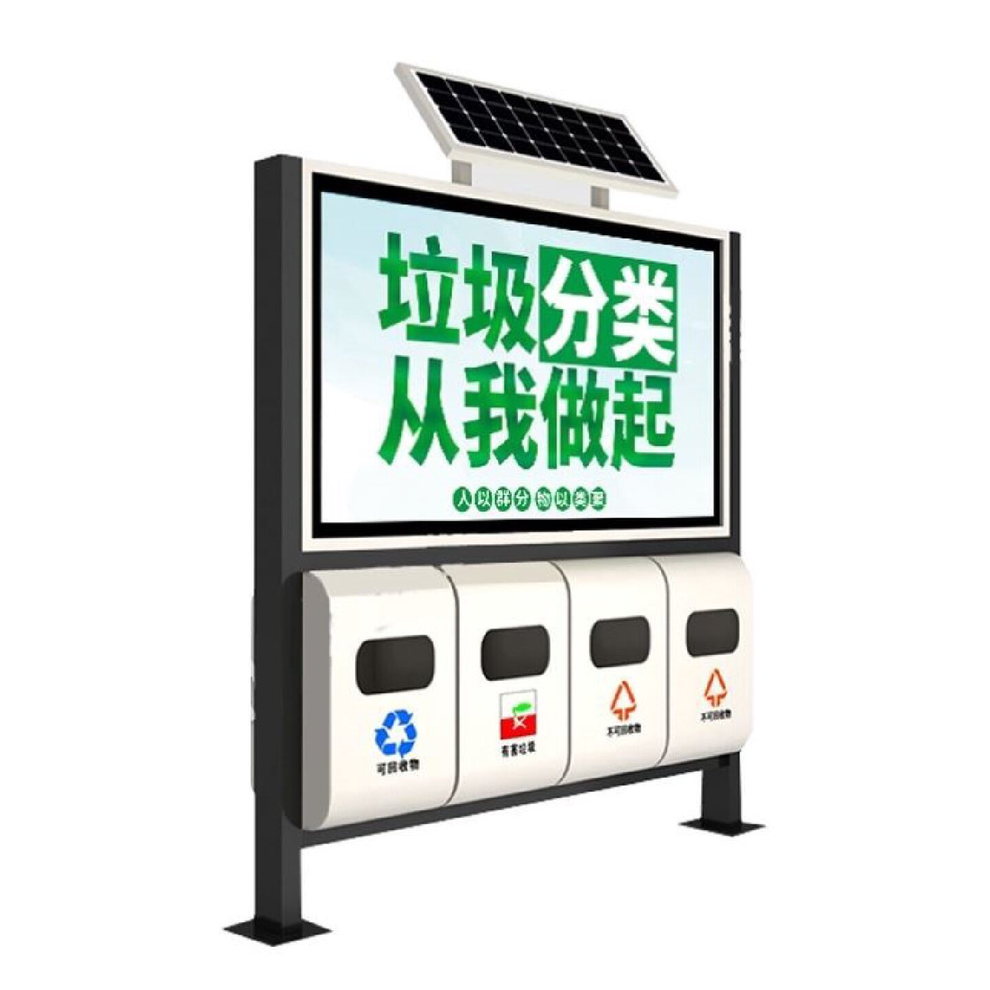 社区新太阳能广告垃圾箱环保果皮箱分类亭候车亭宣传栏垃圾分类亭