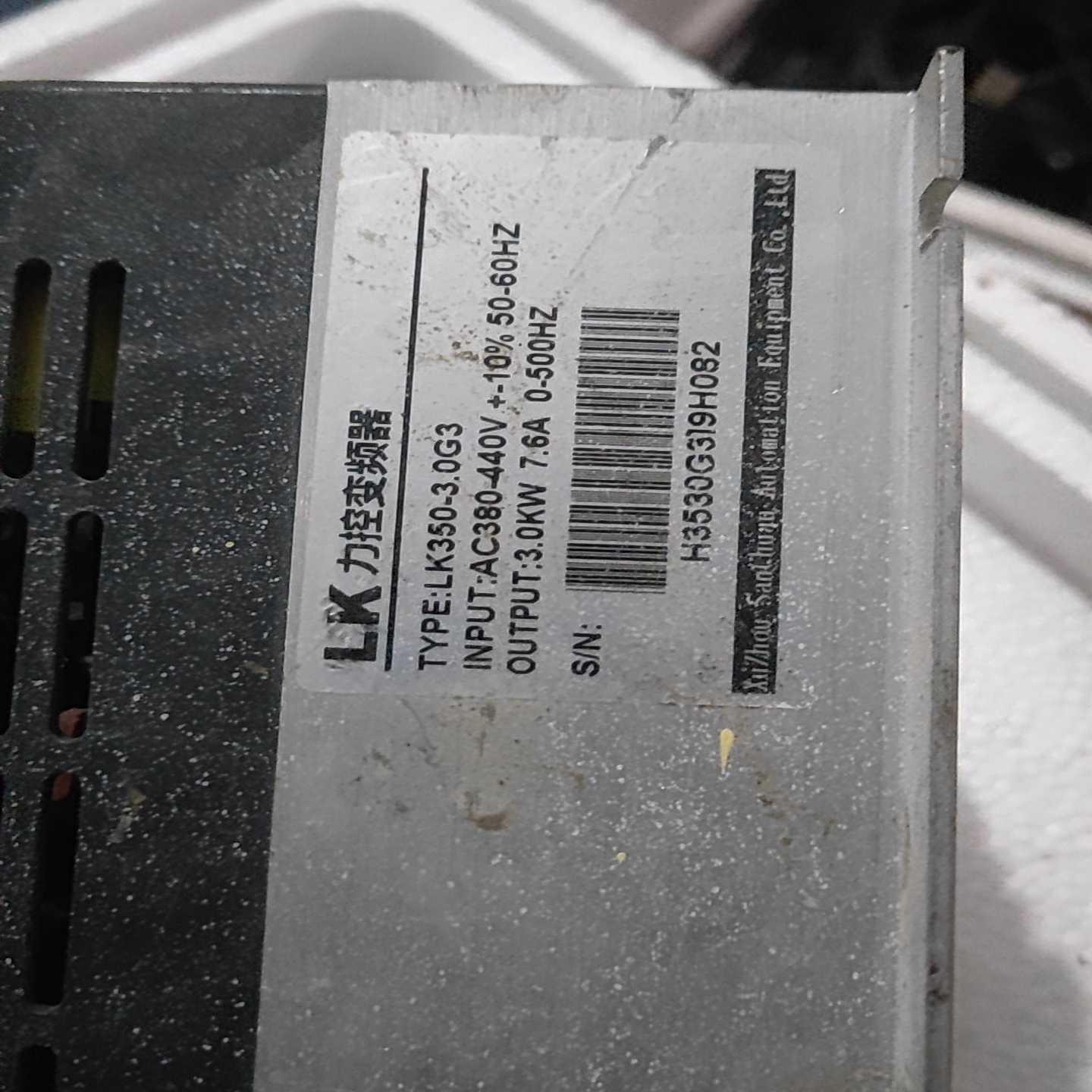 英威腾电机SV-MM13-4R5E-4-1A0特询价