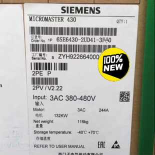 3FA0变频器MM430 询价 2UD41 6SE6430