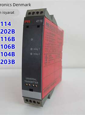 议价丹麦PR信号隔离器PR4114PR5202BPR5116BPR5106BPR5203B