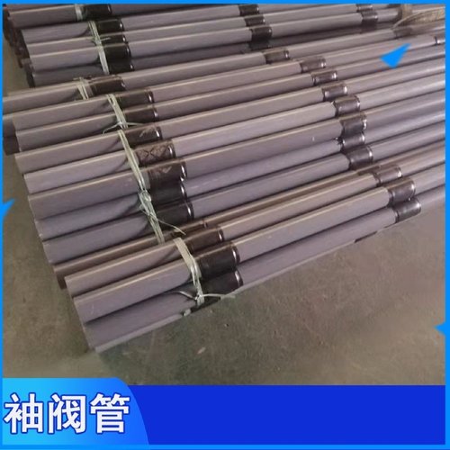 预埋注浆袖阀管高强度抗高压耐腐蚀PVC袖阀管地基加固注浆袖阀管