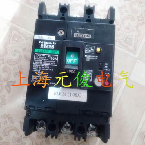 供应原装正品日本富士漏电断路器SG103C 3P 100A 75A现货质保两年