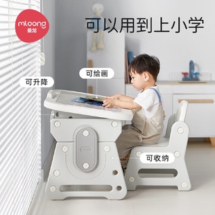 可升降写字桌幼儿园书桌家用早教桌椅 曼龙小拾光儿童学习桌椅套装