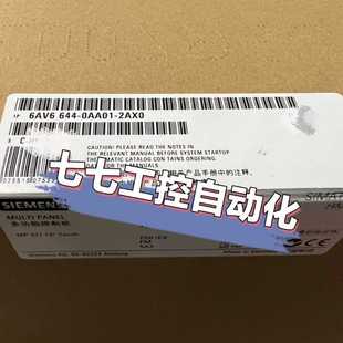 AFP0401 詢價 AD8 FP0R