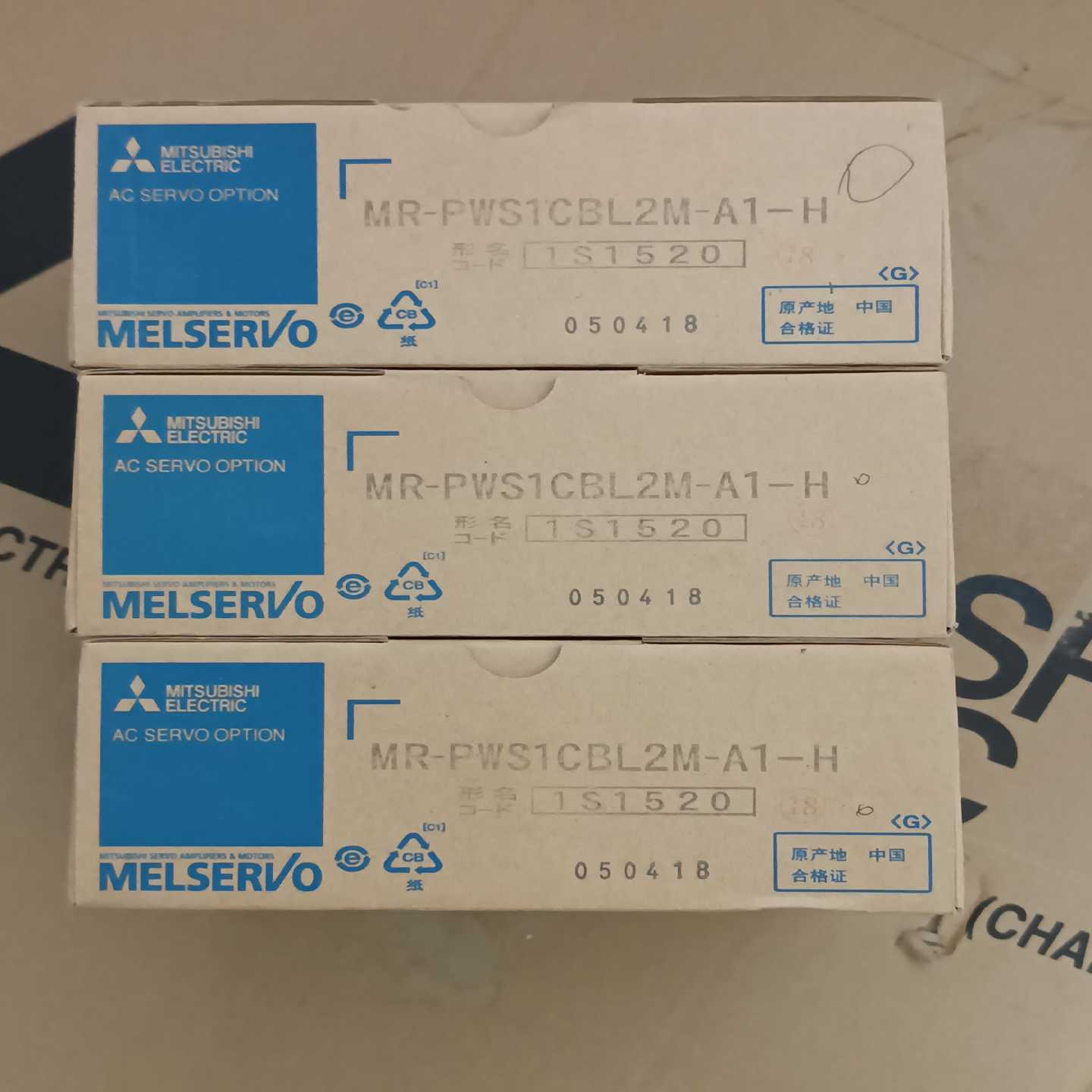 MR-PWS1CBL2M-A1-H议价