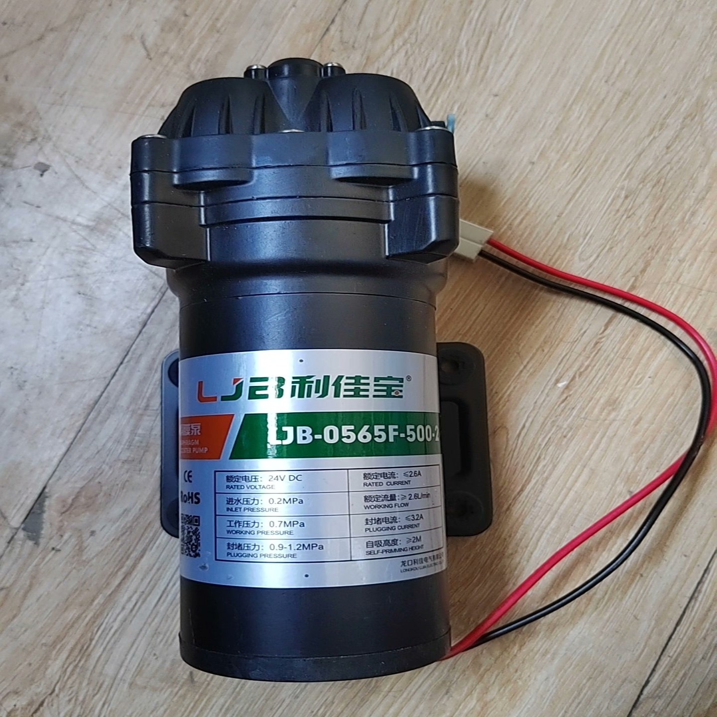 佳利宝隔膜泵LJB-0565F-500-2，24VDC，有1-议价
