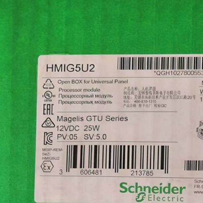 HMIG5U2-询