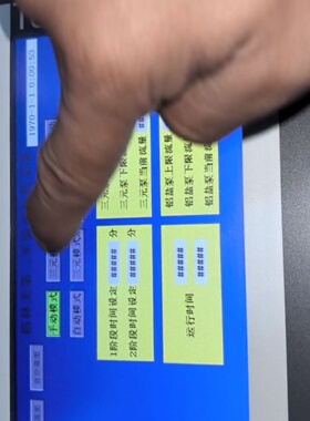 议价触摸屏6AV66480CC113AX0议价