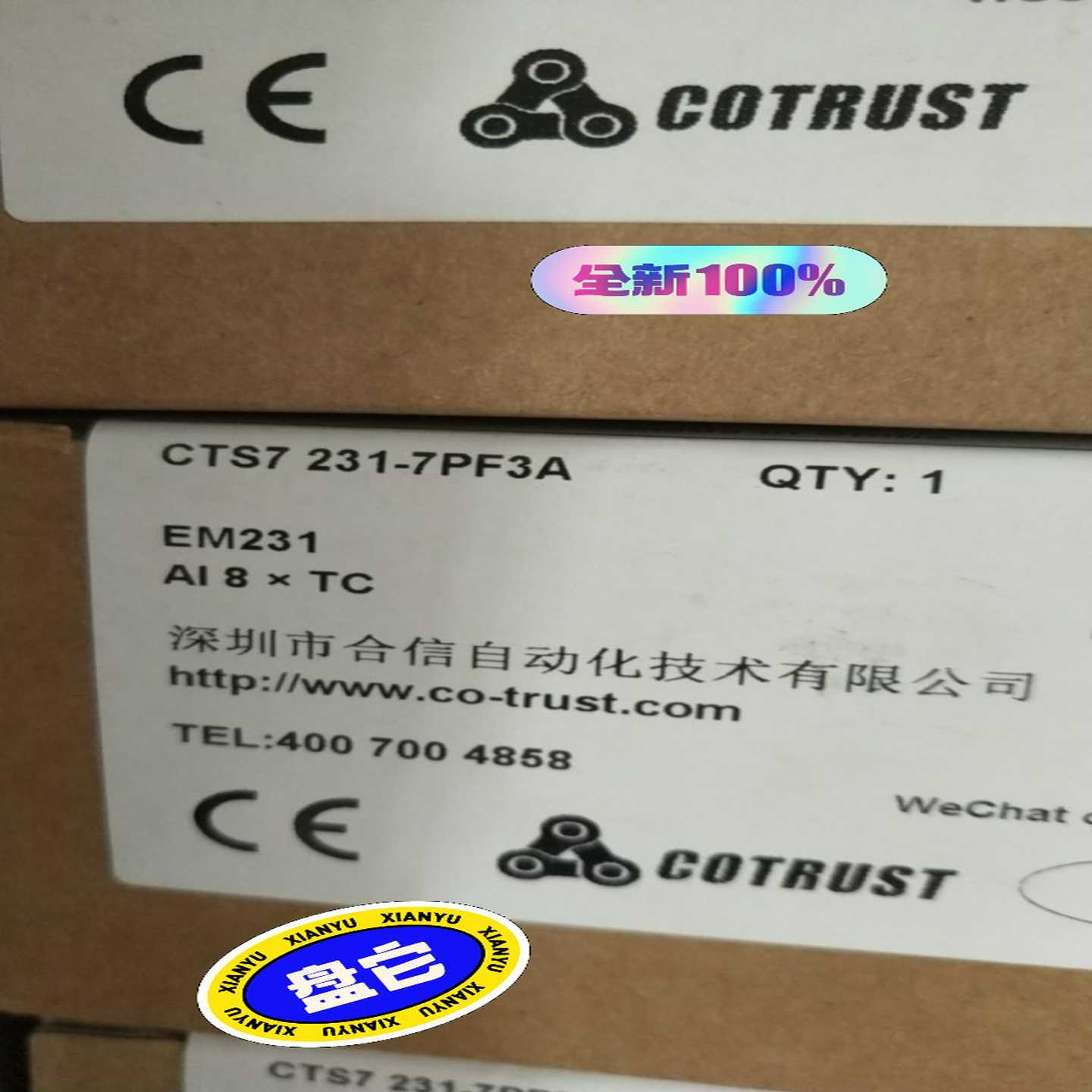 询价CTS7231-7PF3A合信PLCEM231热