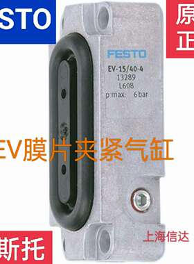 议价-原装FESTO真空发生器VADMI-45-P162524VADMI-45-N162525