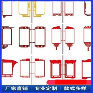 灯杆灯箱广告牌双面发光道旗灯箱户外路灯杆悬挂式太阳能换画灯箱