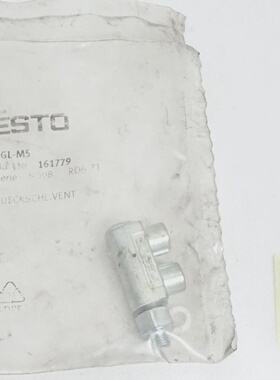 议价161779 Rckschlagventil HglM5  Neu Ovp适用