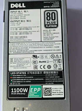 戴尔1100WEPP电源适用于R630R730R83议价