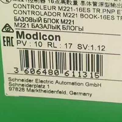 议价-施耐德重载/起重变频ATV930U75N4ATV930D11N4ATV930D15N4