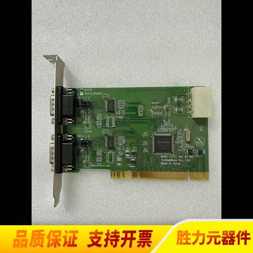 询》Multi2PCI转2口RS232串口卡.议价