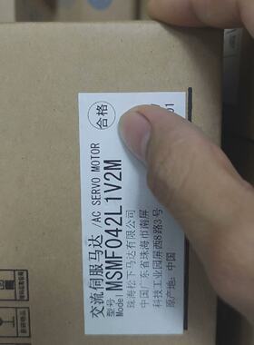 溢价-MSMF042L1V2M伺服驱动器非翻新货议价优