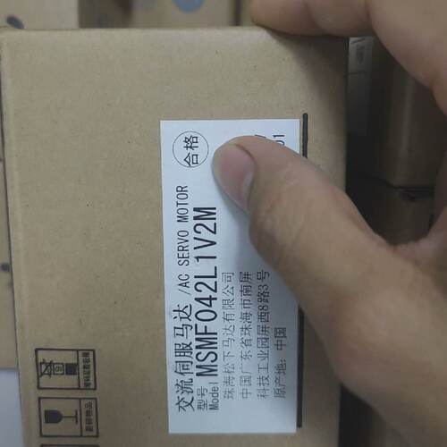 询-MSMF042L1V2M伺服驱动器非翻新货议价优