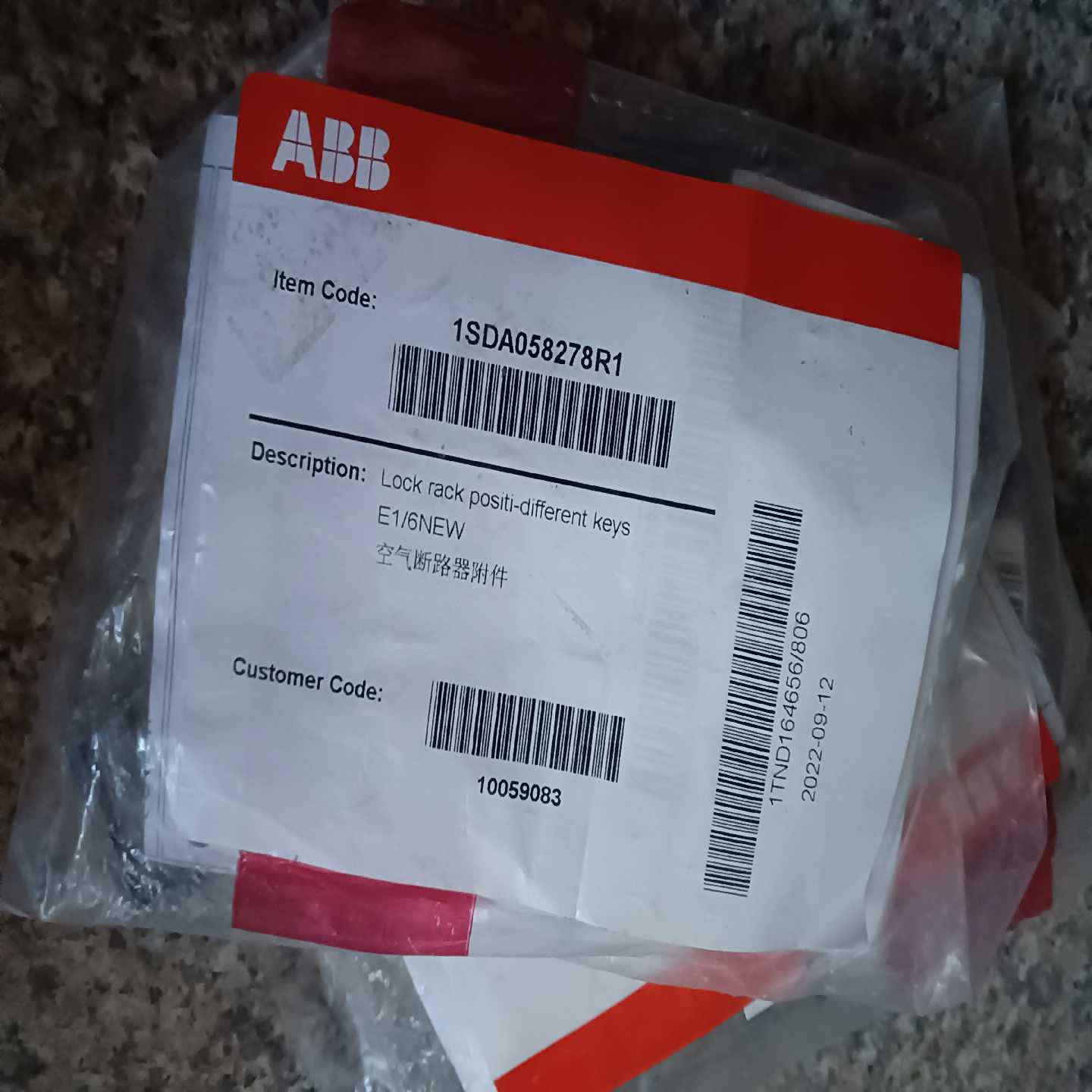 框架位置锁1SDA058278R1订货号1005908~询价