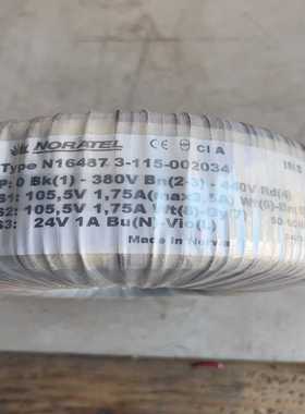 议价挪威环牛变压器箭猪16487-115-0适用