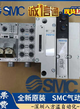全新FESTO费斯托集成阀岛 VABA-S6-1-X2 660663现货