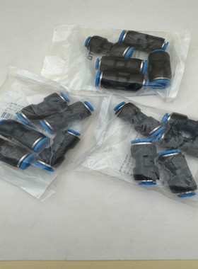 【请询价】FESTO费斯托气管接头QS-12-8型号130608德