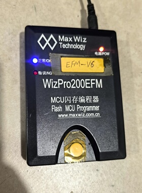 MaxWizWIZPRO200EFM烧器MCU闪存议价