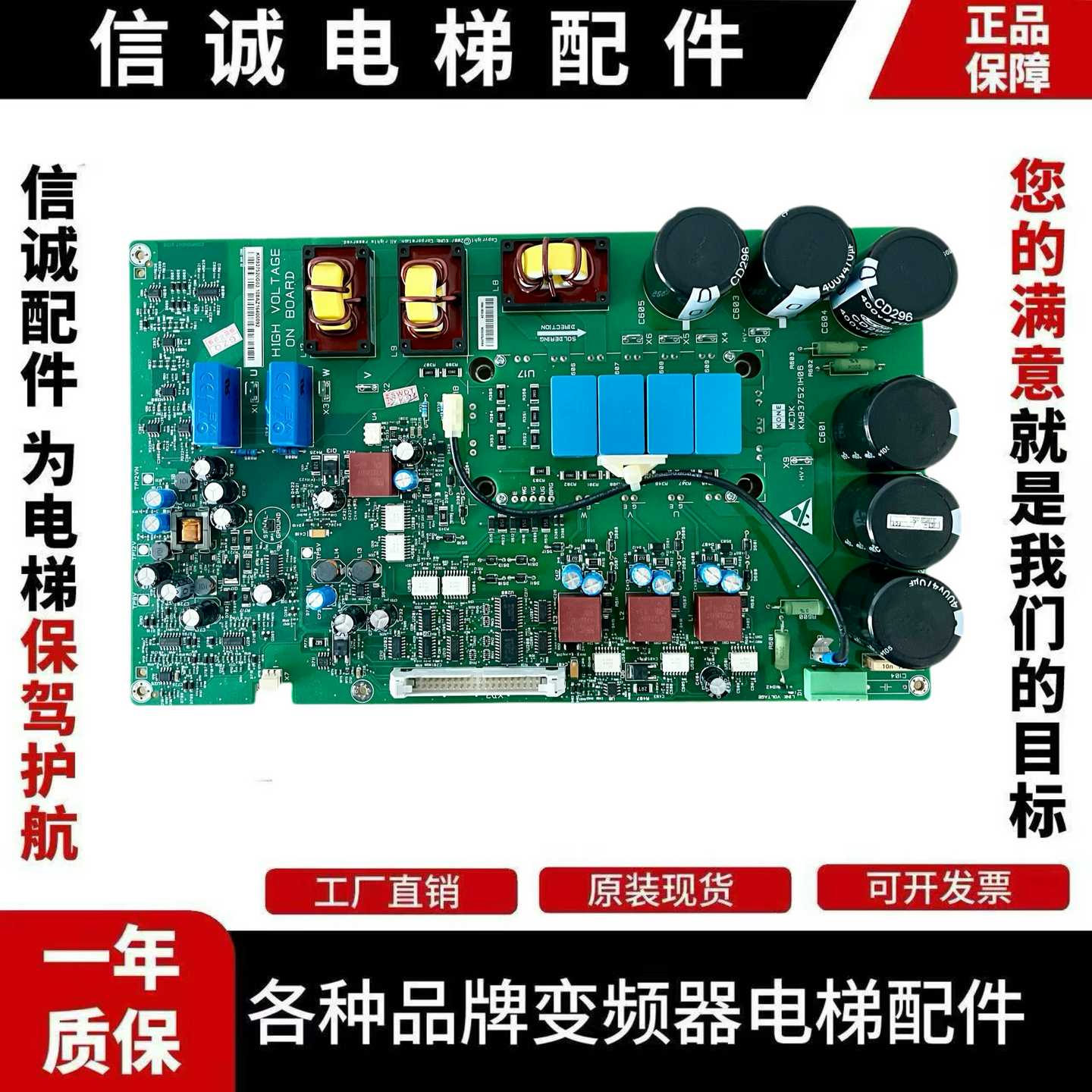 议价-通力电梯KDL16S变频器A2驱动板KM937520G03KM937521H06原装