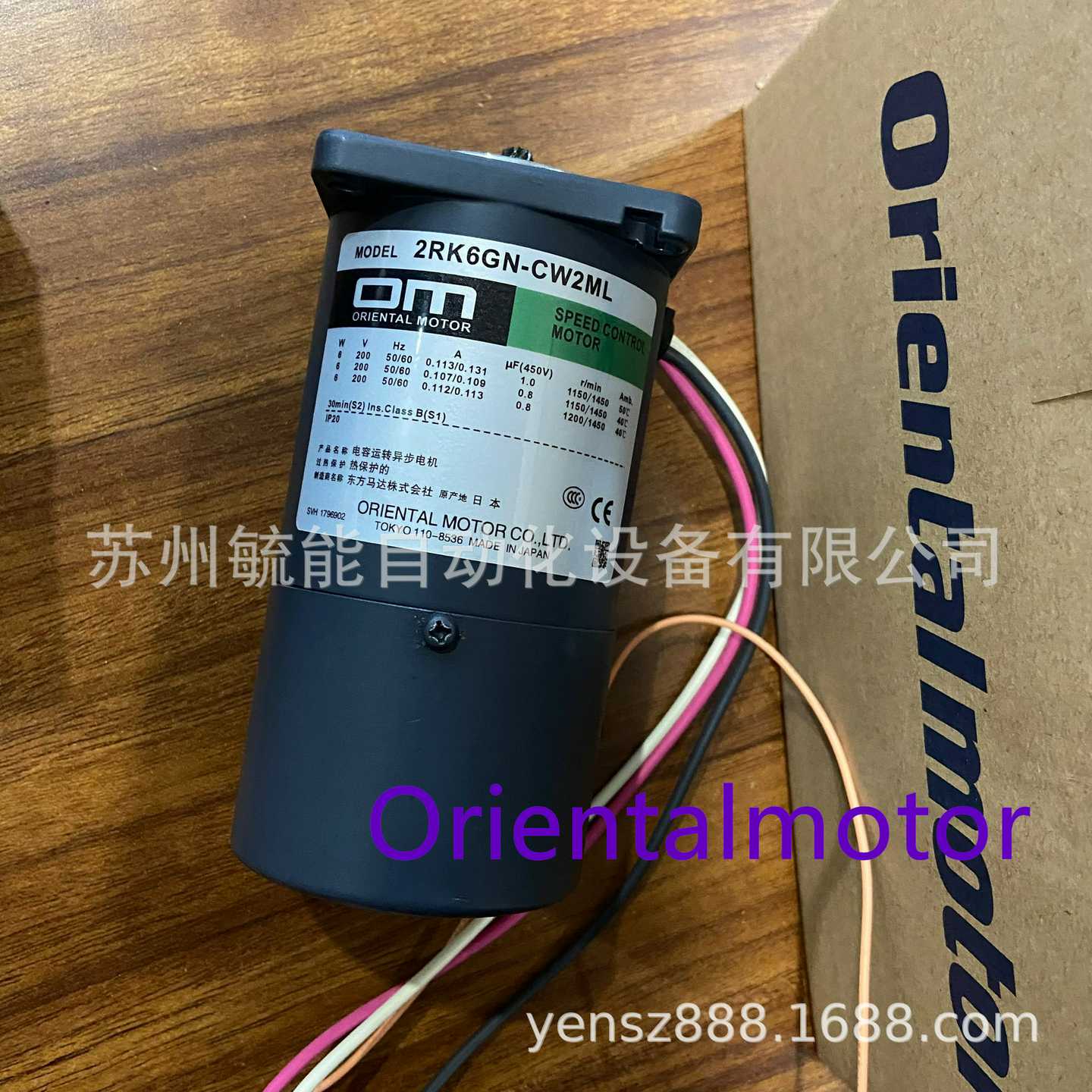 A065*日本VEXTA/东方ASM34AK闭环步进c电机日本原装二手拆机现