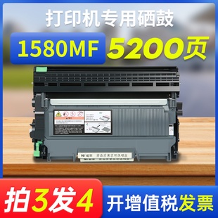 能率适用柯尼卡美能达1580MF硒鼓1590粉盒161500W12PTNP30S282915