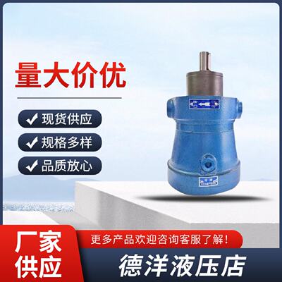 溢价-2.5MCY5YCY25MCY10MCY80MCY63MCY160MCY141B轴向柱塞泵40