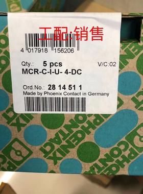 德国菲尼克斯PhoenixMCR-C-I-U- 4-DC - 2814511隔离放大器