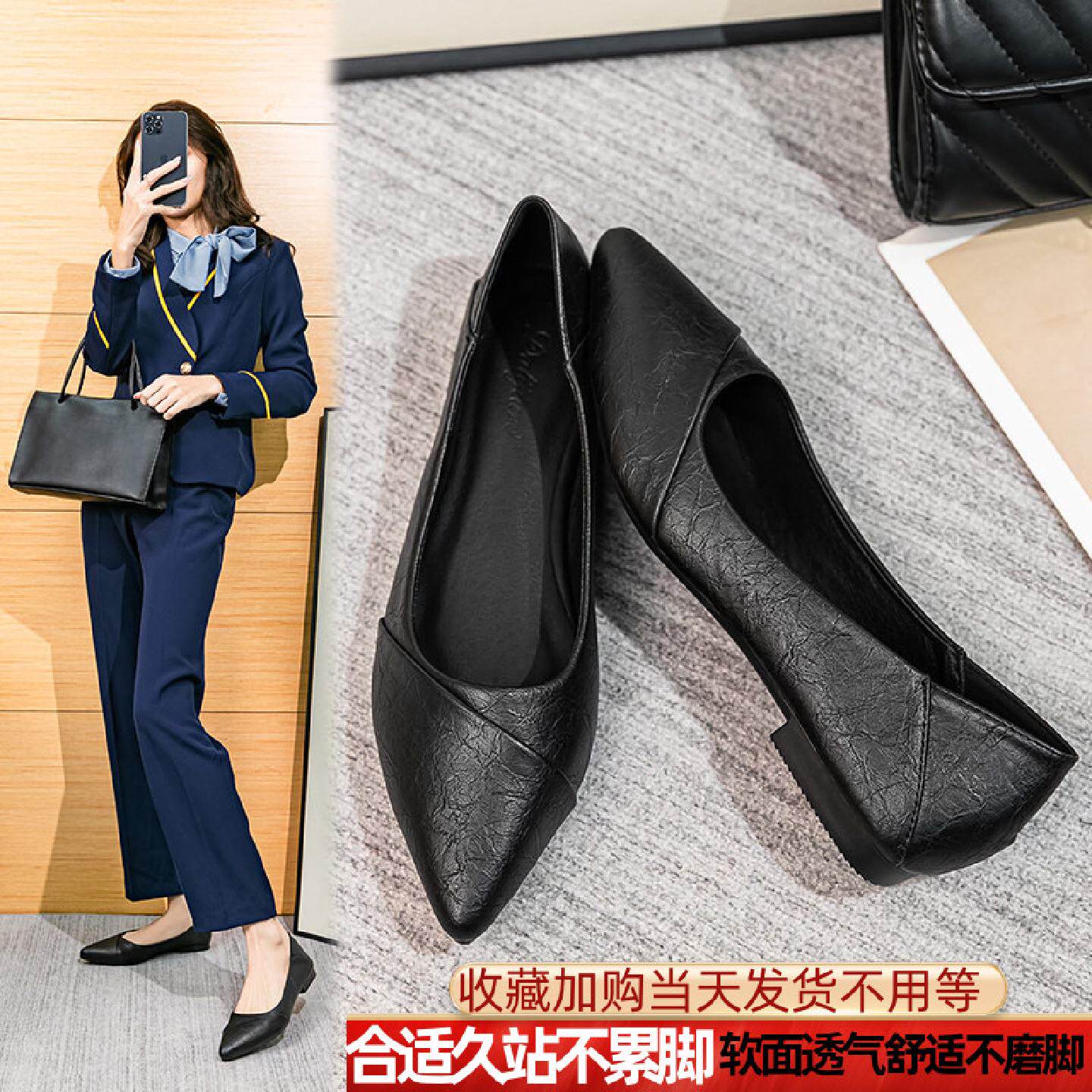 工作鞋女黑色平底鞋2026春季职业工装面试上班鞋软底软皮皮鞋单鞋