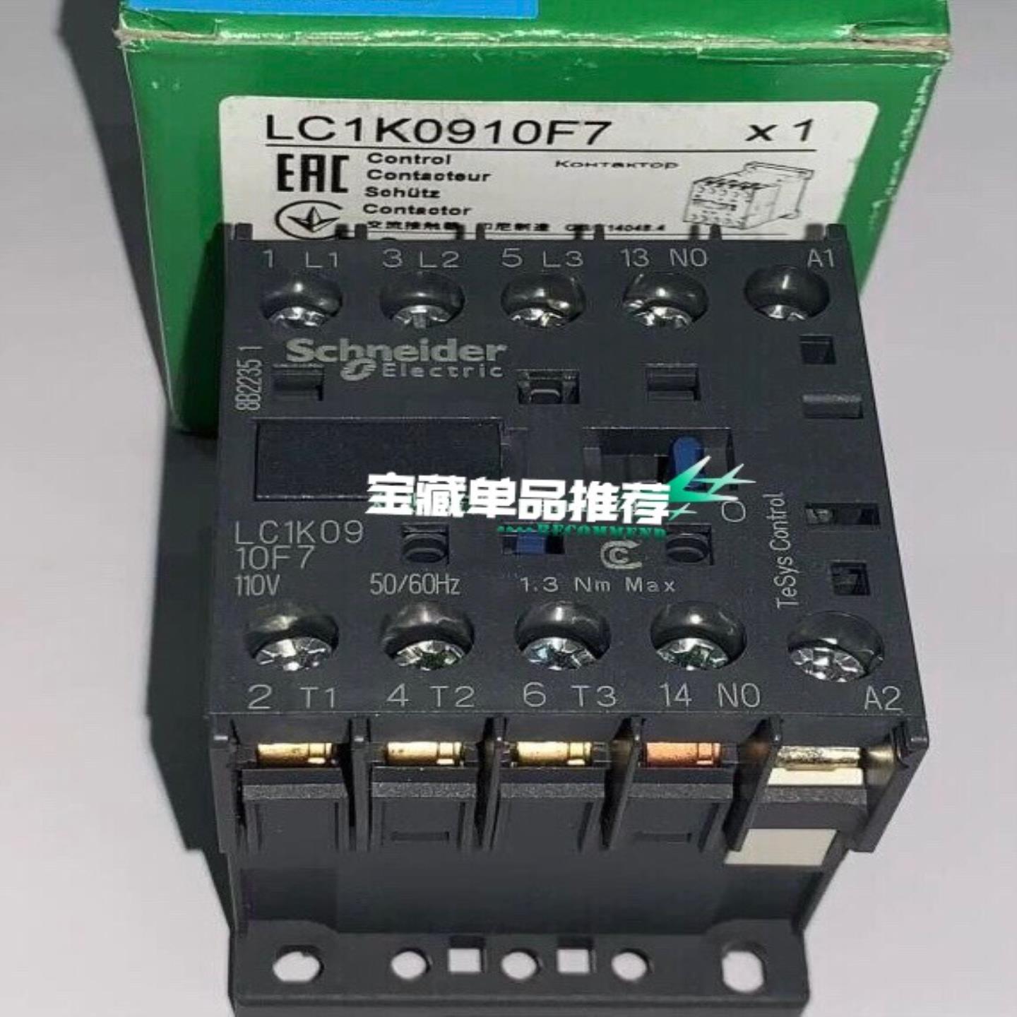 议价议价LC1K0910B724Vac议价