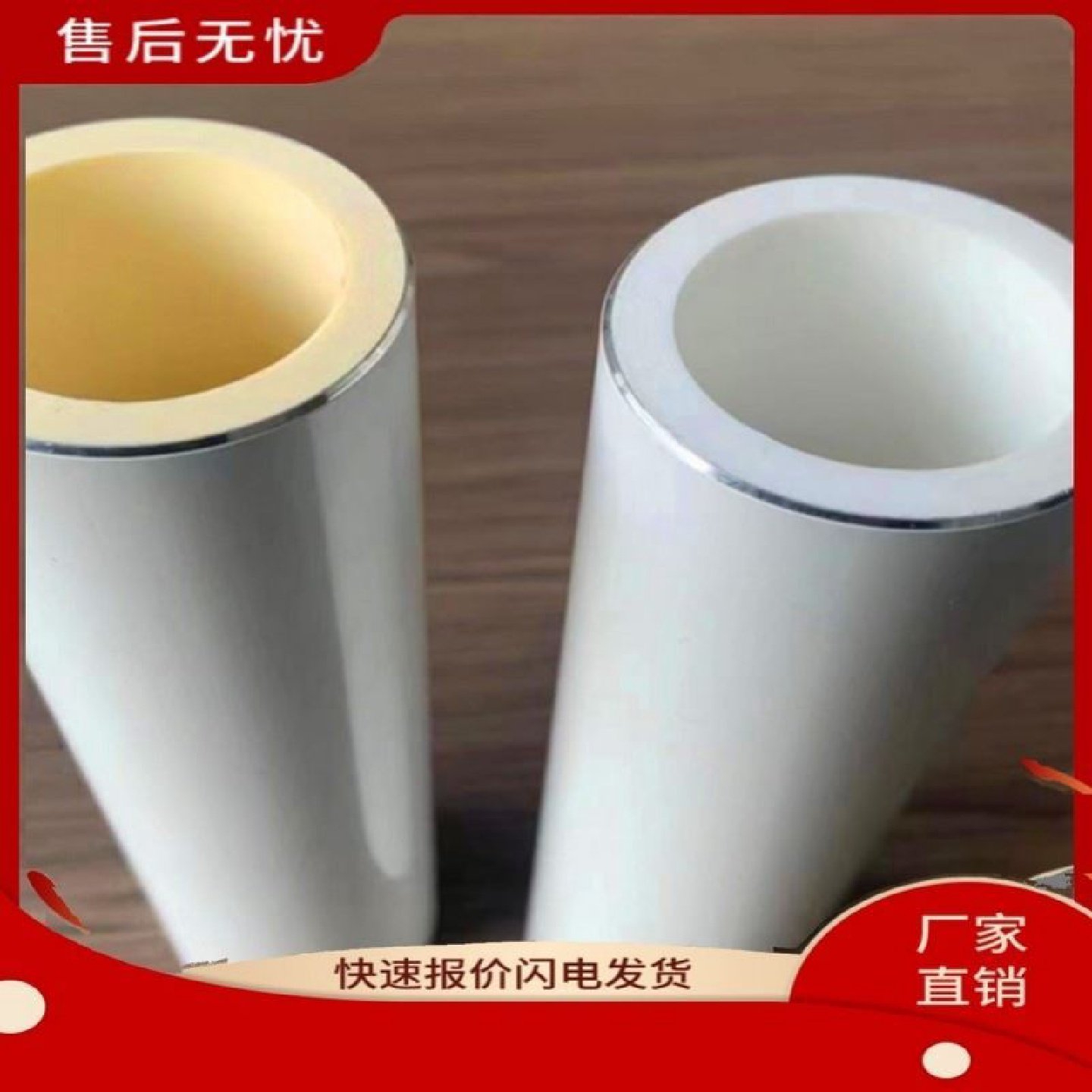 PPR铝塑复合管厂家铝合金衬塑管PPR空调冷热水阻氧型电热熔给水管,基础建材,铝塑管,淘宝优惠券,粉丝福利购,淘宝优惠卷