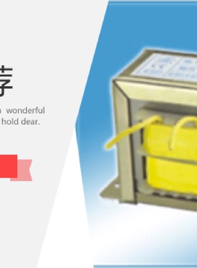 定制电源变压器20W220V转3V5V6V7V8V9V12V14V15V16V18V24V36V48V