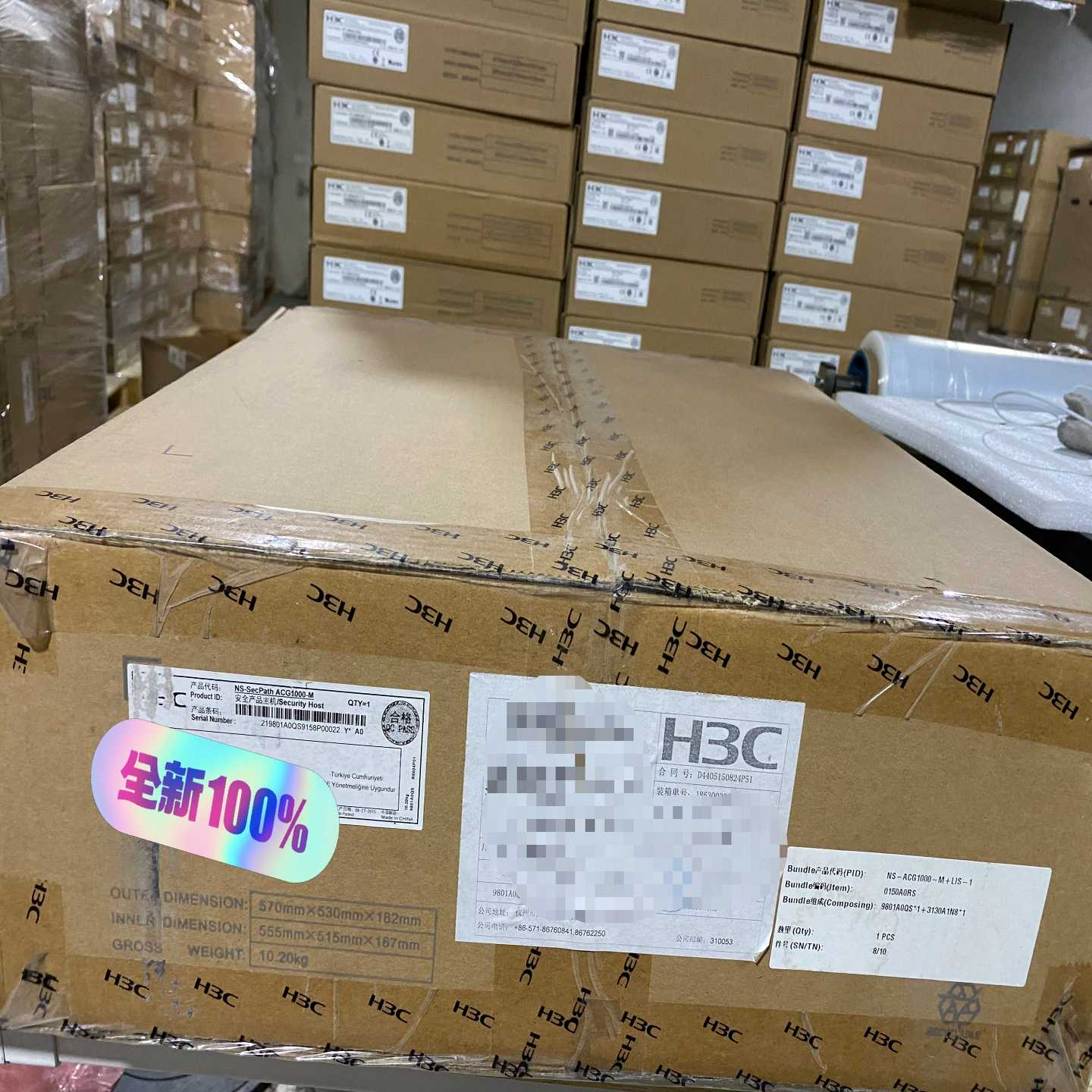 H3C NS-ACG1000-M 华三SecPath ACG